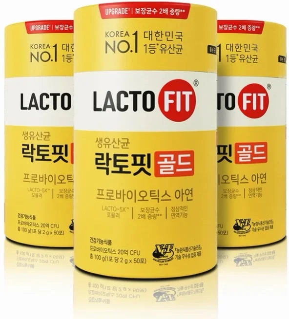 최신상 종근당 락토핏 골드 생유산균 5개월분