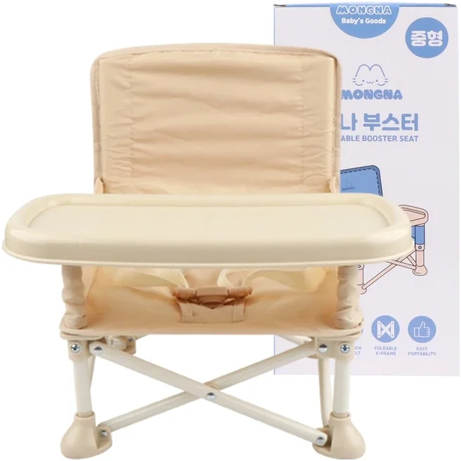 브리즈문 휴대용 유아 캠핑의자 중형 + 전용가방